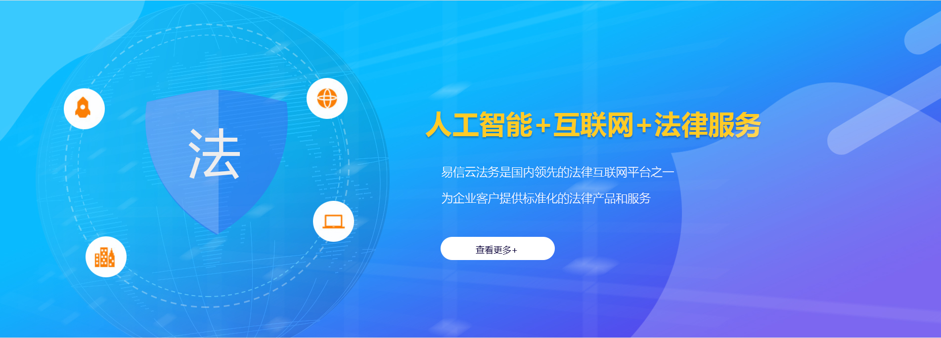 清河门律师在线咨询
