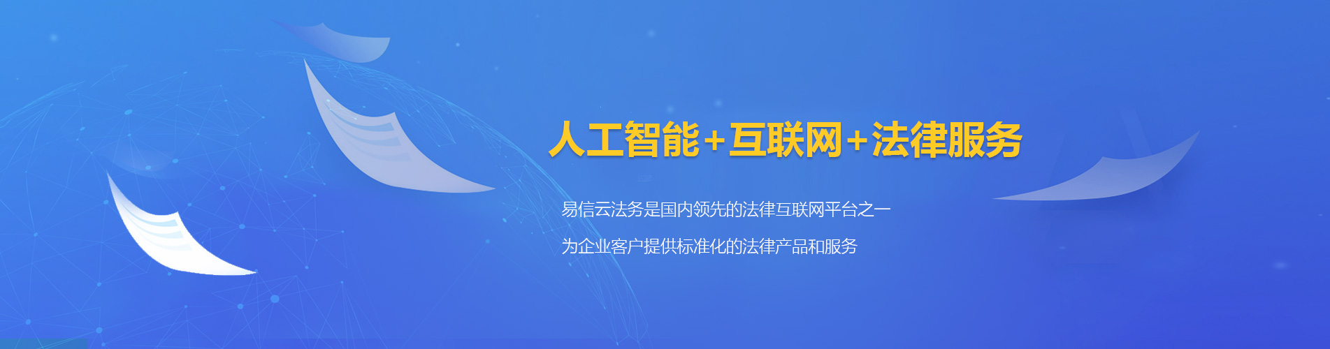 清河门律师在线咨询